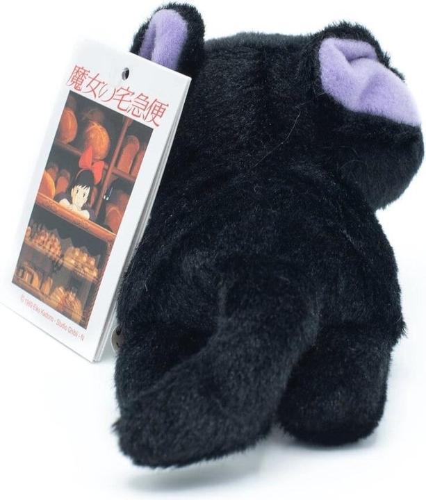 Actual product image Sun Arrow Kiki's little delivery service - Jiji (15 cm) - cuddly toy (15 cm)