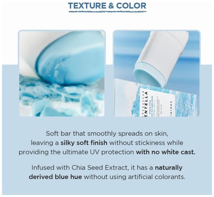 Actual product image Skin1004 Madagascar Centella Hyalu-Cica Silky-Fit (Sun stick, SPF 50, 7 g)