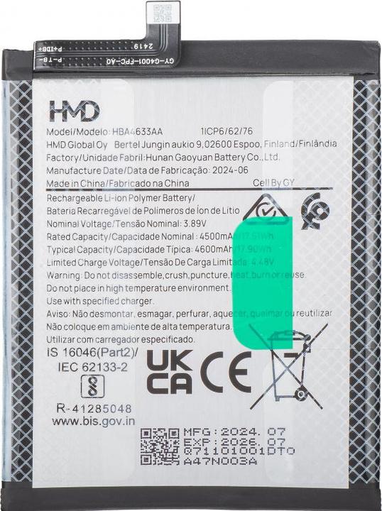 Produktbild HMD Akku HBA4633AA fur Skyline