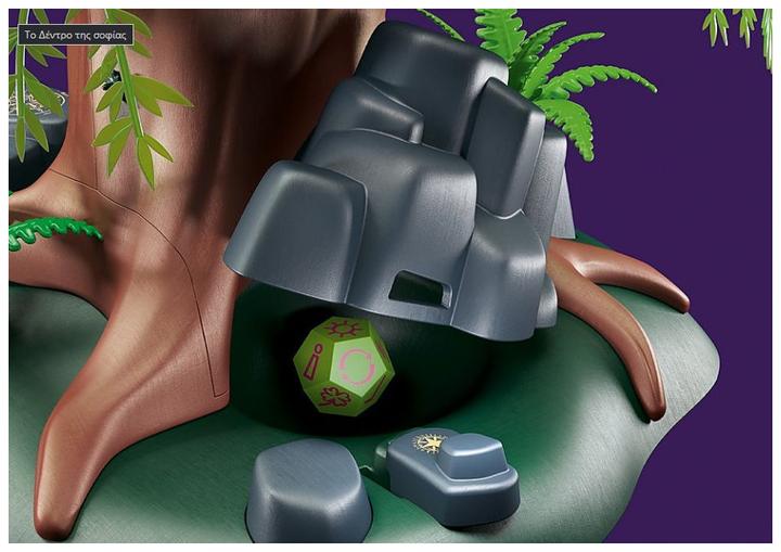 Actual product image Playmobil tree of wisdom (70801, Playmobil Ayuma)