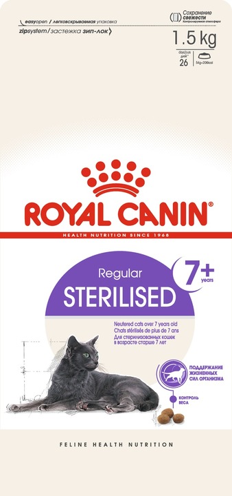 Produktbild Royal Canin Sterilised 7+ (Senior, 1 Stk., 1500 g)