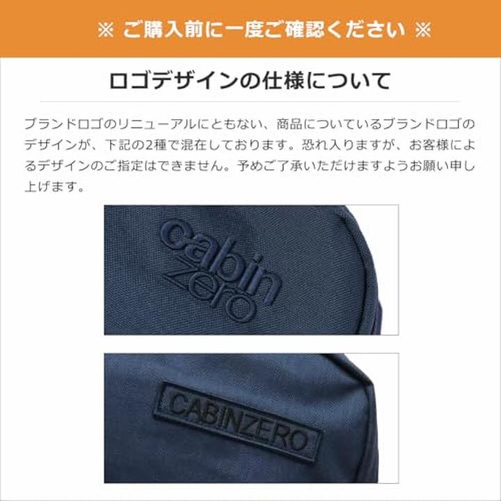 Actual product image Cabin zero Military 44L Cabin Backpack Rucksack 52 cm (29 l)