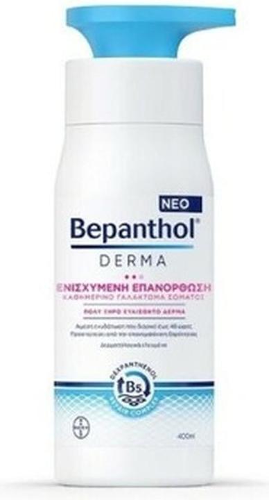 Produktbild Bepanthol Derma Replenishing Daily Body Lotion 400ml (Körperlotion, 400 ml)