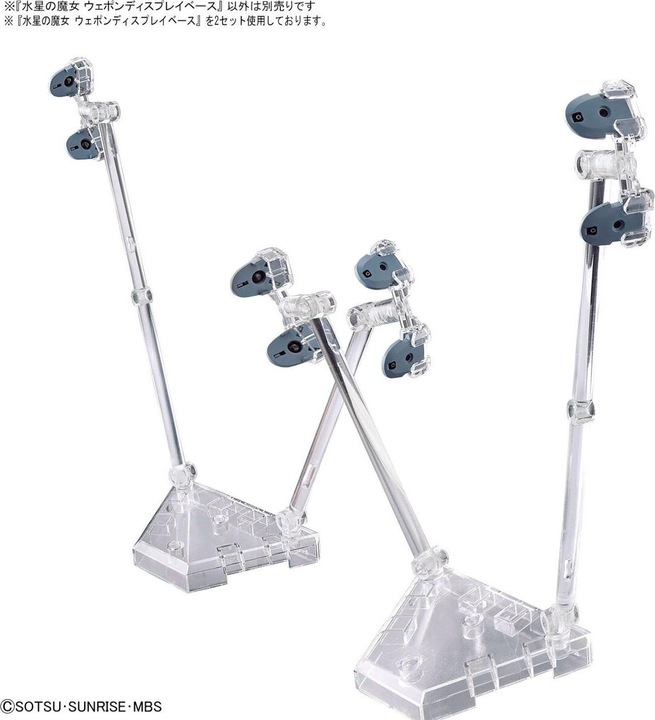 Actual product image Bandai Weapon display base