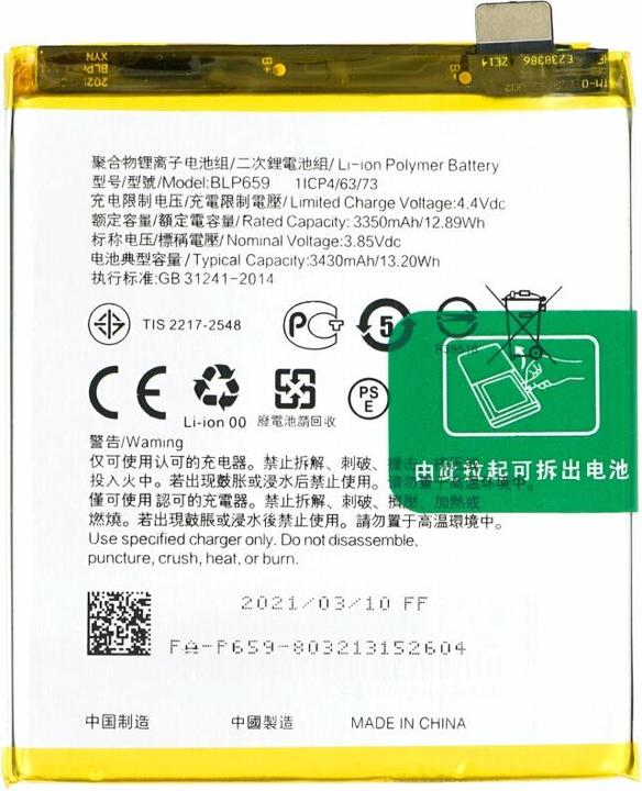Actual product image Battery BLP659 3350 mAh for Oppo R15 Pro