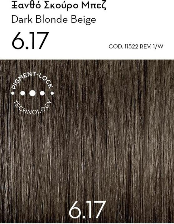 Produktbild Korres Argan Oil Hair Color (6.17 Dunkelblond Beige)