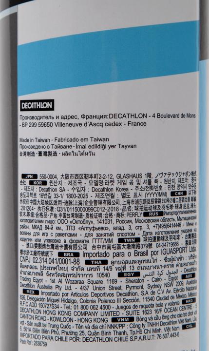 Produktbild Perfly PSC 500