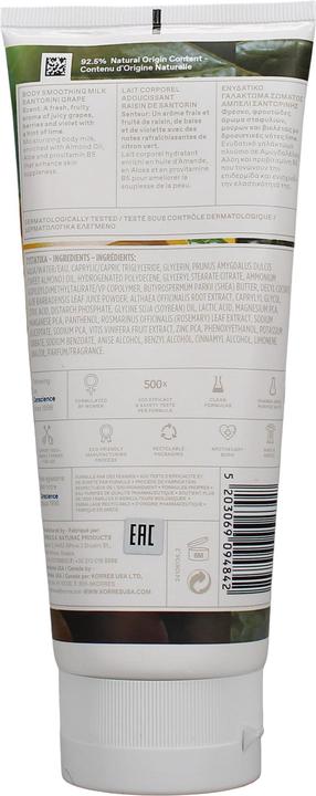 Actual product image Korres Body Milk Santorini Grape (Body milk, 200 ml)