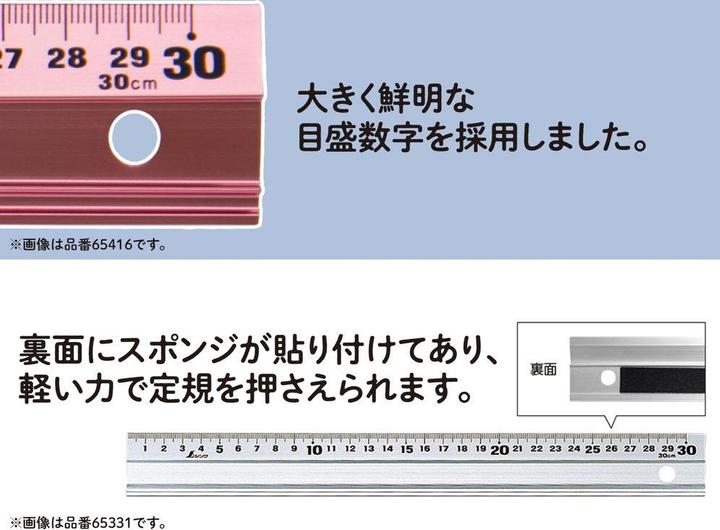 Immagine prodotto NT Cutter Righello da taglio (30 cm, Alluminio)