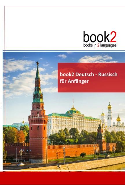 book2 German - Russian for beginners (German, Johannes, Schumann, 2008)