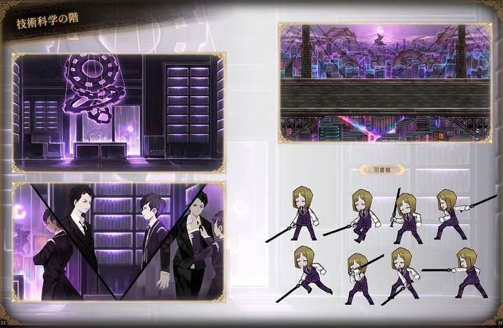 Immagine prodotto Arc System Works Biblioteca di Ruina - JP- (Switch, Switch Lite, Switch OLED)