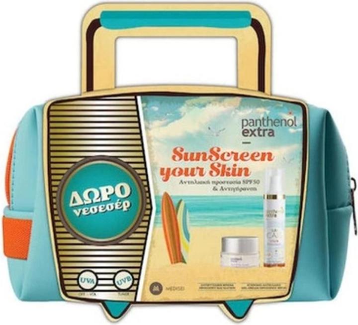 Actual product image Medisei Panthenol Extra SunCare Color SPF30 Face & Eye Cream (Suntan cream, SPF 30)