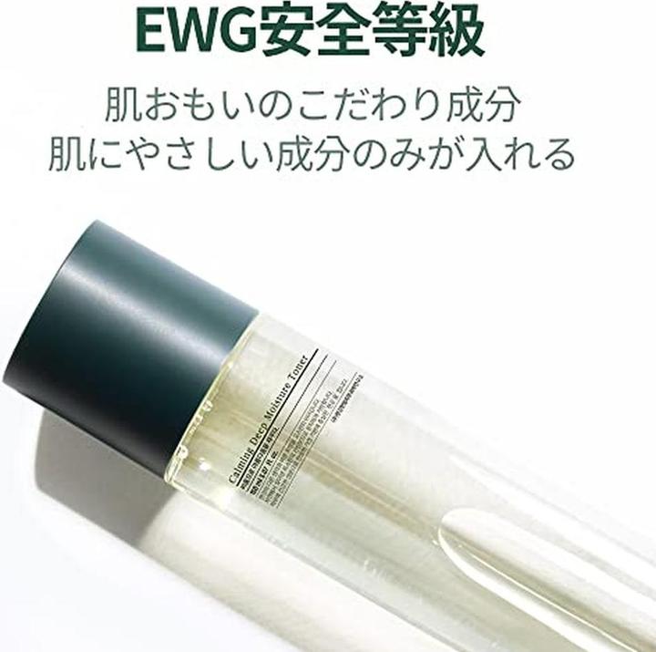 Actual product image Pyunkang Yul - Calming Line Gift Set (Facial care set)
