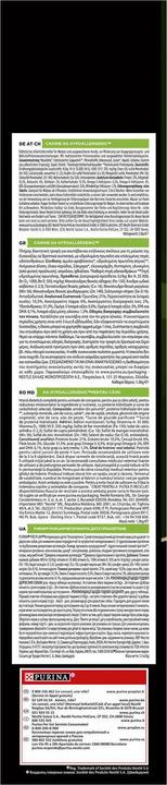 Actual product image Purina ONE PPVD Dog Food HA Hypoallergenic (Adult, Junior, 1 pcs., 1.30 g)