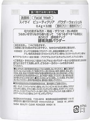 Actual product image Kanebo Suisai
