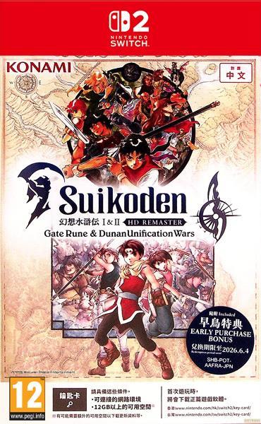 Konami Suikoden I & II HD Remaster: Gate Rune and Dunan Unification Wars (Game-Key Card) -Asia- (Switch 2)