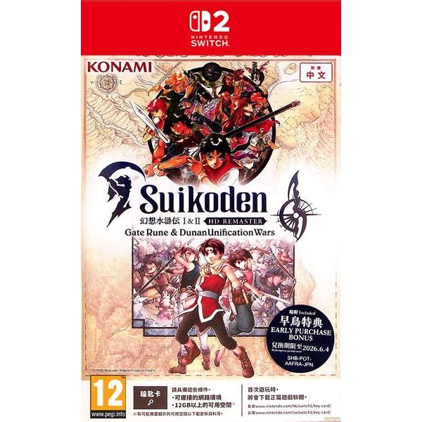 Konami, Suikoden I & II HD Remaster: Gate Rune and Dunan Unification Wars (Game-Key Card) -Asia-