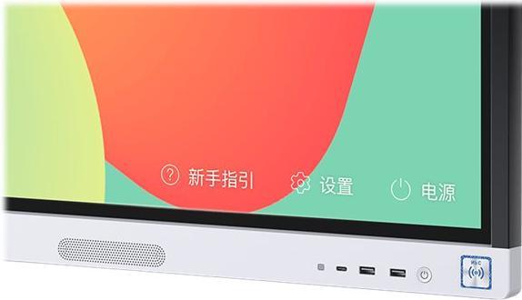 Actual product image Huawei IdeaHub Board 2 HB2-75SU ntelligent Collaboration Device 75-inch infrared screen ade