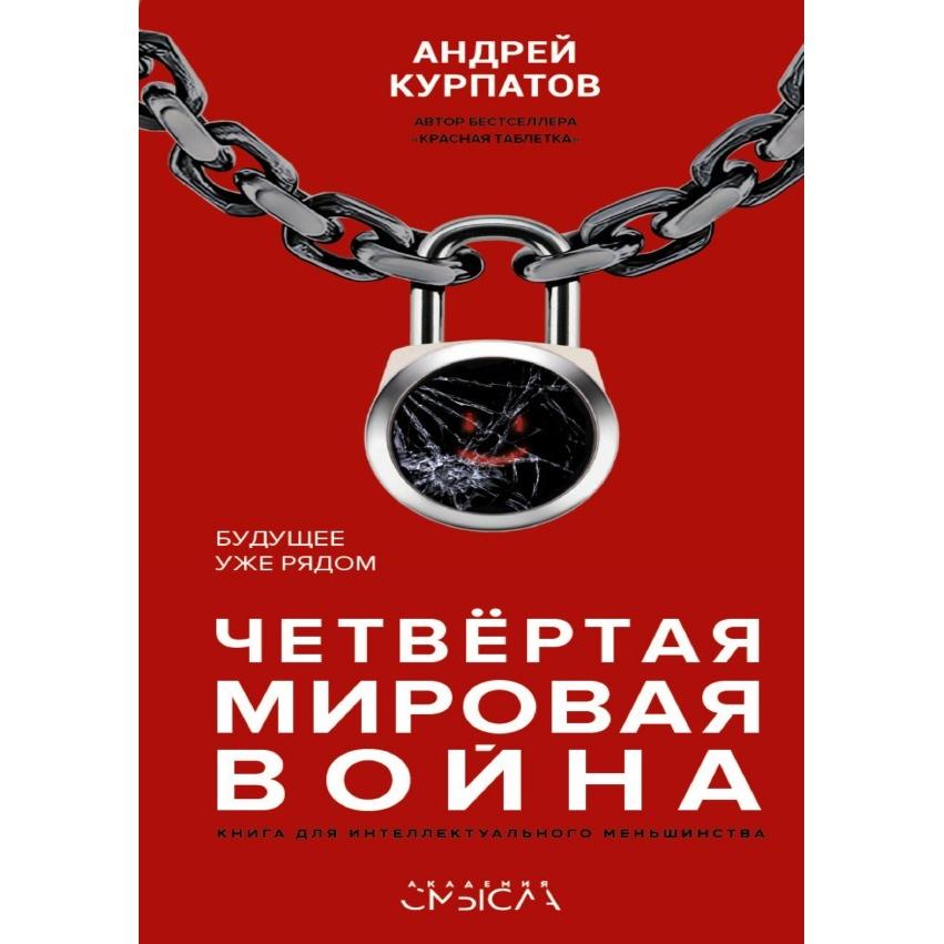 Russische Sprache, Schulbücher