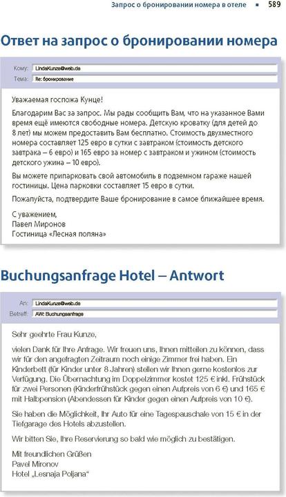 Actual product image Langenscheidt Praktisches Wörterbuch Russisch (German, Russian, 2023)