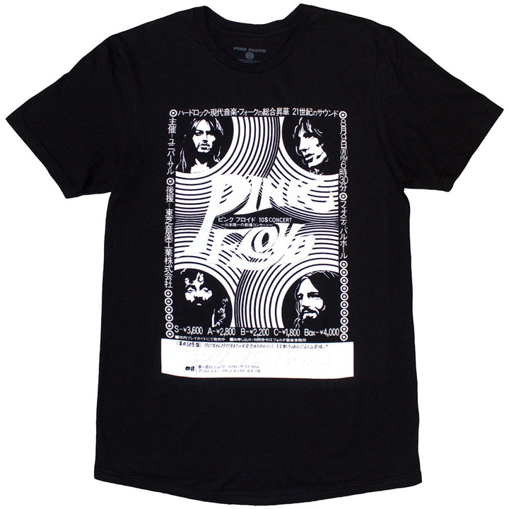 Image du produit Pink Floyd Hakone AHM (L)