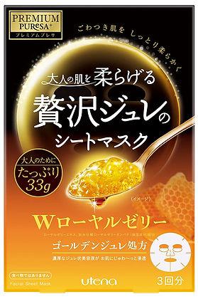 Actual product image Utena Premium Puresa Golden Jelly Face Mask - 3 sheets