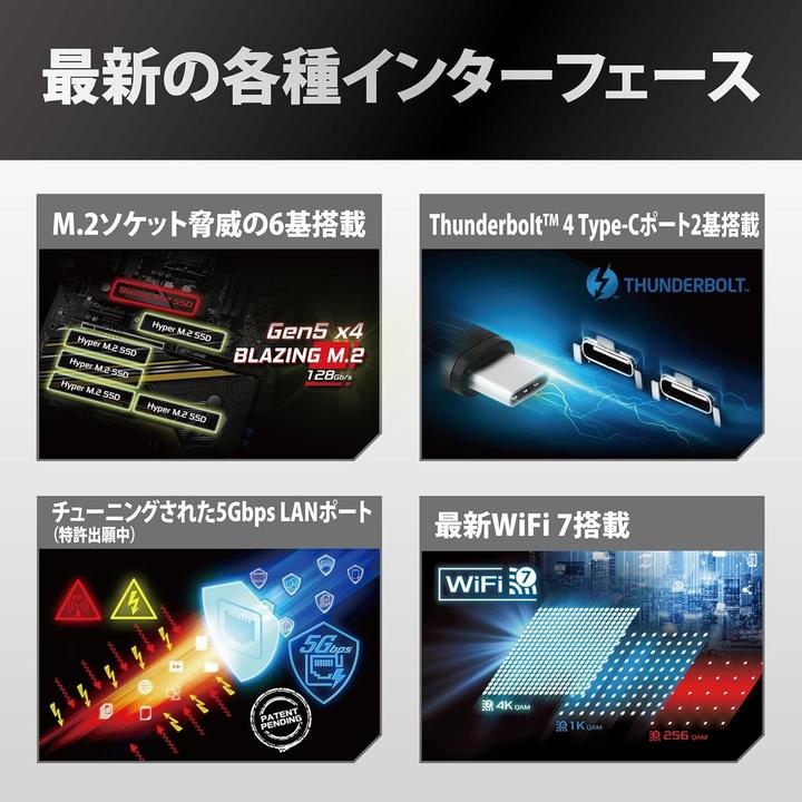 Productafbeelding AsRock Z890 Taichi OCF Intel DDR5 S1851 (LGA 1851, Intel Z890, ATX)