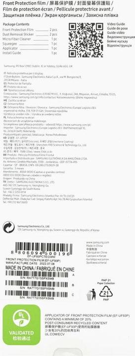 Actual product image Samsung Fold screen protector (2 Piece, Samsung Galaxy Z Fold4)