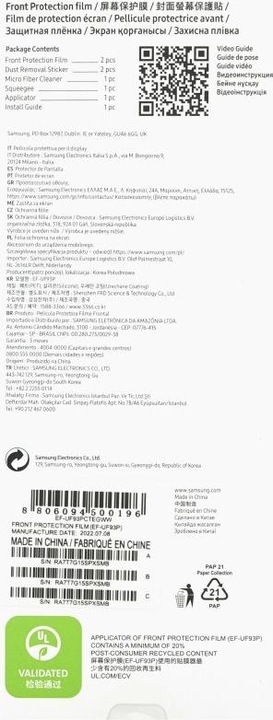 Produktbild Samsung Displayschutz Fold (2 Stück, Samsung Galaxy Z Fold4)