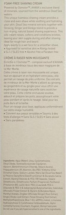 Actual product image Ahava Foam-Free Shaving Cream (200 ml, Shaving gel)