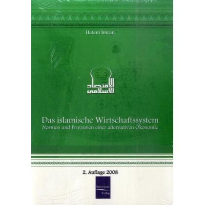 Das islamische Wirtschaftssystem, Fachbücher