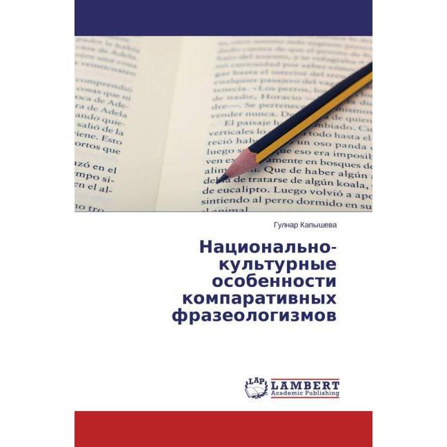 Thumbnail - Nacional'no-kul'turnye osobennosti komparativnyh frazeologizmov, Fachbücher