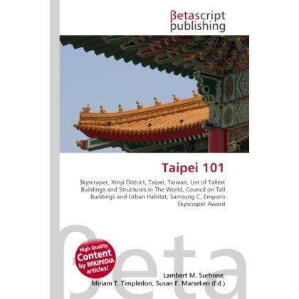 Thumbnail - Taipei 101, Fachbücher