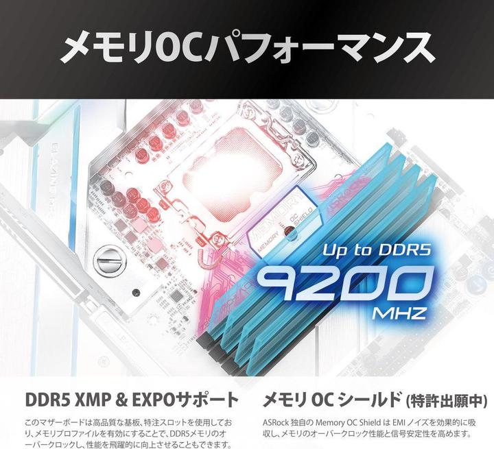 Produktbild AsRock Z890 Taichi AQUA Intel DDR5 S1851 (LGA 1851, Intel Z890, E-ATX)