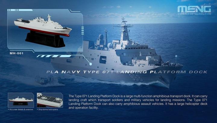 Produktbild Meng-Model Chinese Fleet Set 1 (incl. 6 blind boxes)