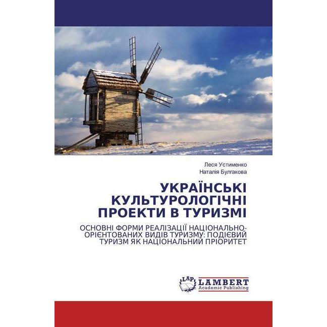 Kyrillisch, Fachbücher