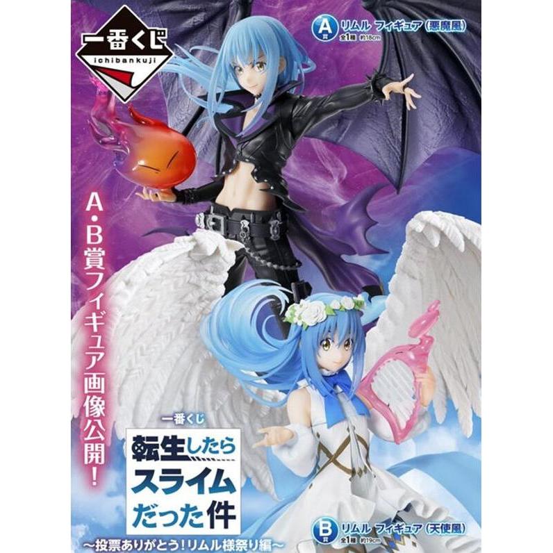 Banpresto Die Zeit, als ich als Schleim wiedergeboren wurde Rimuru Festival Edition Ichiban Kuji Bundle