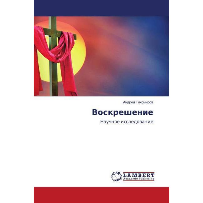 Voskreshenie, Sachbücher von Andrej Tihomirow