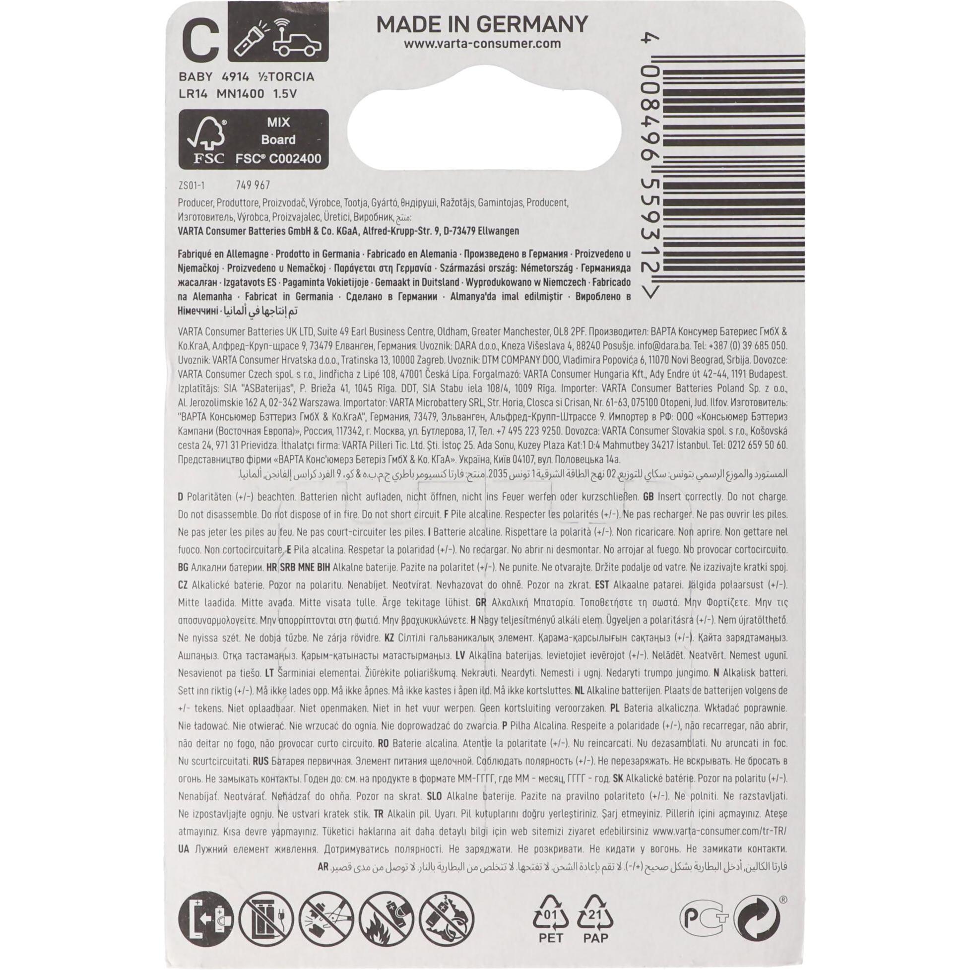 Thumbnail - Varta Longlife Power (2 Stk., C, 7800 mAh), Batterien + Akkus