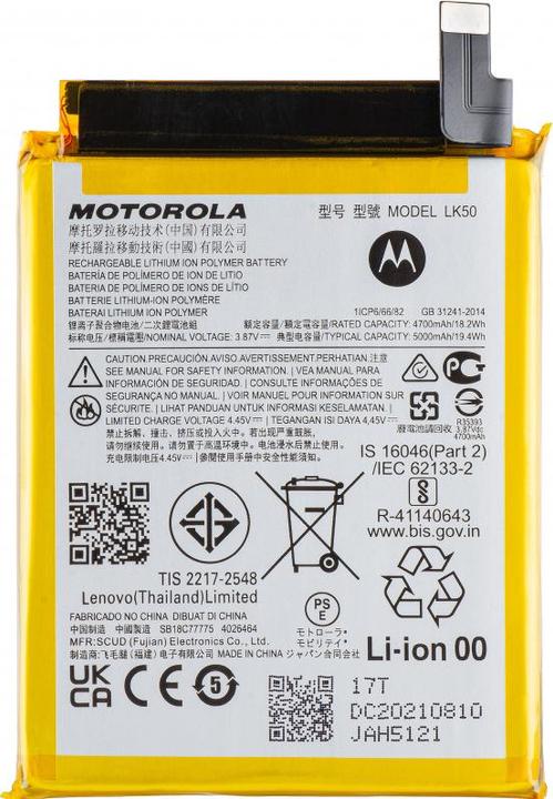 Actual product image Motorola Akku LK50 für Moto G60S