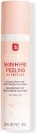 Produktbild Erborian Smoothing skin peeling (Skin Hero Peeling) 50 ml (Reinigungspeeling, 50 ml)