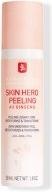 Produktbild Erborian Smoothing skin peeling (Skin Hero Peeling) 50 ml (Peeling, 50 ml)