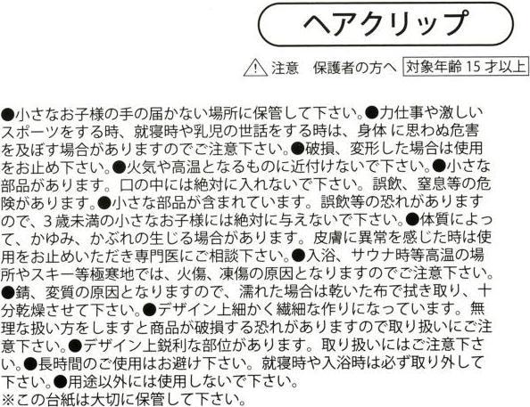 Image du produit Disney Stitch Haarspangen Set Farbklammern Pfotenabdruck (2 pcs)