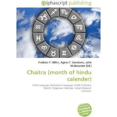Chaitra (month of hindu calender), Sachbücher