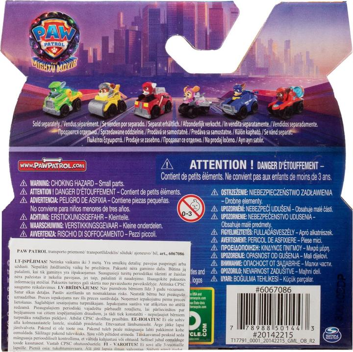 Actual product image Spin Master Paw Patrol - Movie II - Pup Squad Racers Assortment