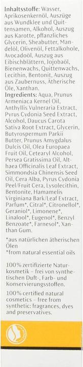 Actual product image Dr. Hauschka Quince Day Cream (30 ml, Day cream)