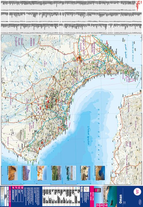 Produktbild World Mapping Project Oman (1:850.00