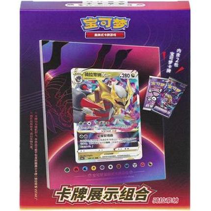 Pokémon Pokemon Giratina Card Display Set China (Display del booster)
