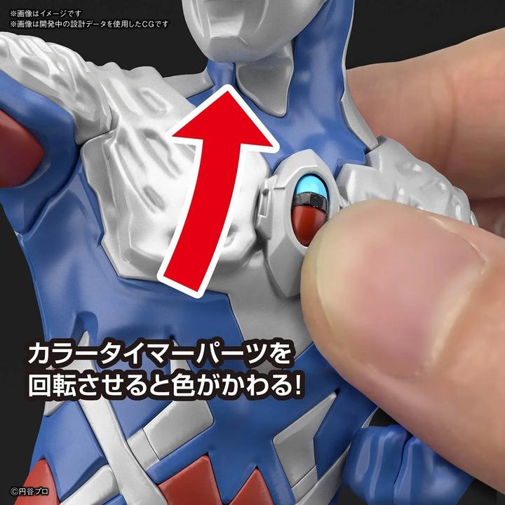 Actual product image Bandai ULTRAMAN - Entry Grade Ultraman Zero - Model Kit