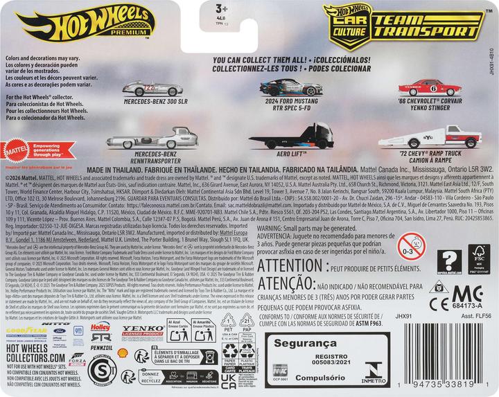 Immagine prodotto Hot Wheels JHX91